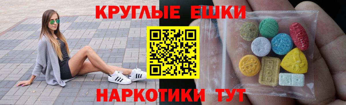 Ecstasy Philipp Plein Конаково