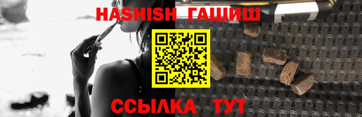 ГАШ Cannabis  купить закладку  Конаково  Вход с VPN 