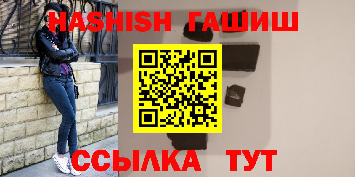 ГАШ гарик Конаково