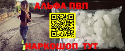 круглые Краснокаменск