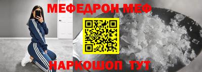 круглые Краснокаменск