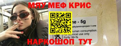 круглые Краснокаменск