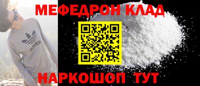 кокаин колумбия Краснознаменск