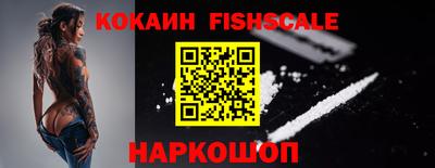 дживик Краснодар
