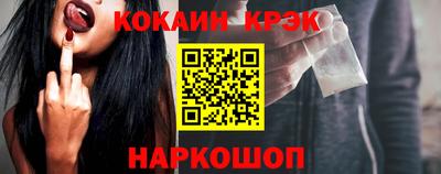 круглые Краснокаменск