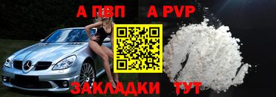 дживик Краснодар