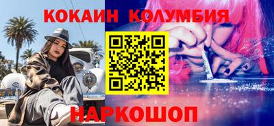 круглые Краснокаменск