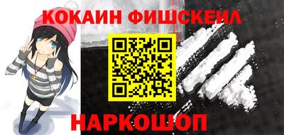 кокаин колумбия Краснознаменск