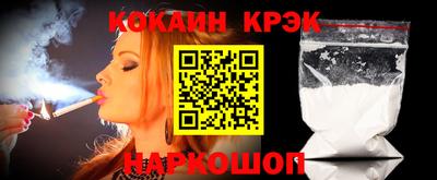 круглые Краснокаменск