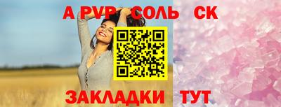 круглые Краснокаменск