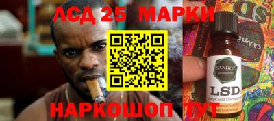 дживик Краснодар