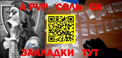 дживик Краснодар
