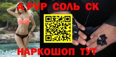 круглые Краснокаменск