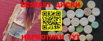 круглые Краснокаменск