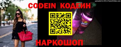 дживик Краснодар