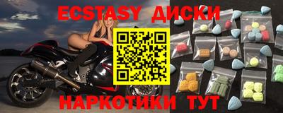 круглые Краснокаменск