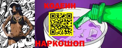 кокаин колумбия Краснознаменск