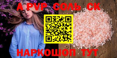 дживик Краснодар