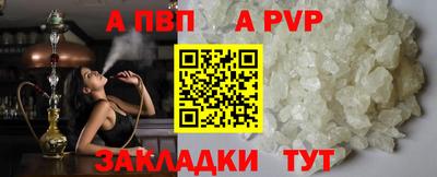 дживик Краснодар