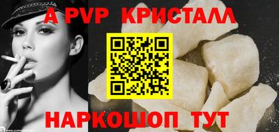 дживик Краснодар
