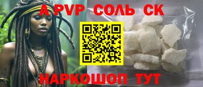 круглые Краснокаменск