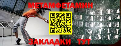 круглые Краснокаменск