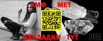 дживик Краснодар