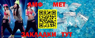дживик Краснодар