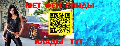 дживик Краснодар