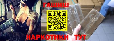 дживик Краснодар