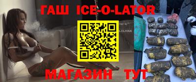 круглые Краснокаменск