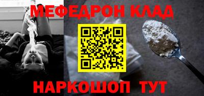 дживик Краснодар