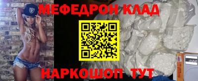 дживик Краснодар