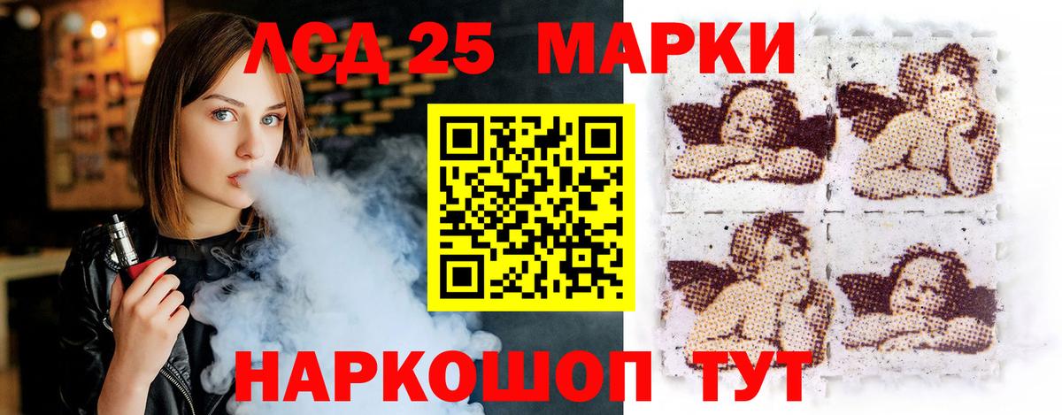 Лсд 25 экстази ecstasy  Вход с VPN  Конаково  LSD-25 экстази  ЛСД экстази ecstasy 