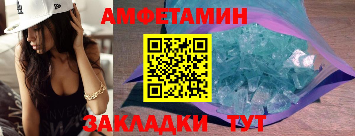 Конаково  Первитин пудра  Первитин пудра  Вход с VPN 