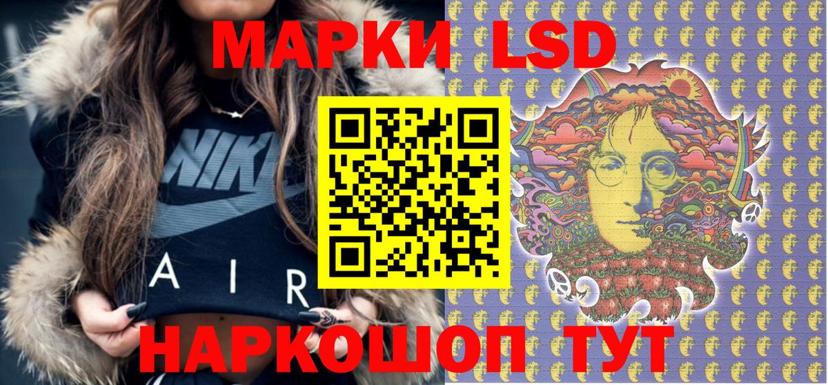 Конаково  Марки N-bome 1,5мг  Вход с VPN  Марки N-bome 1,5мг 