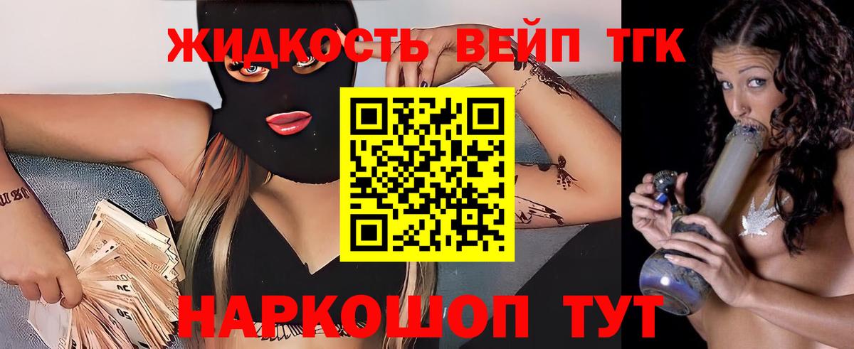 ТГК Конаково