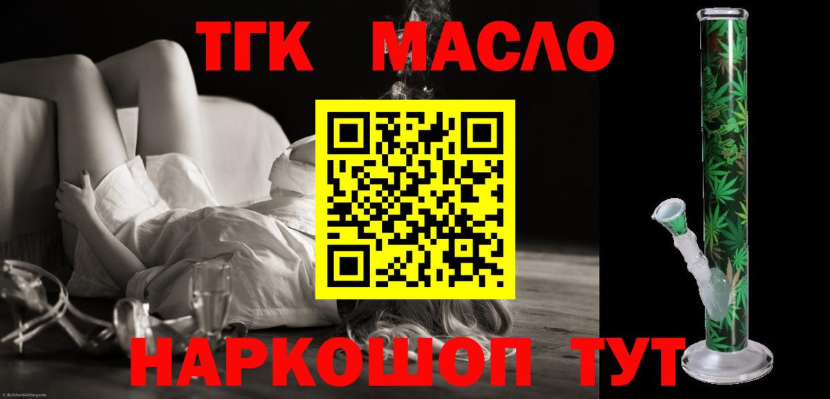 Конаково  Конопля  Вход с VPN  ГАШИШ  МДМА  Меф МЯУ МЯУ   АМФЕТАМИН   Cocaine 