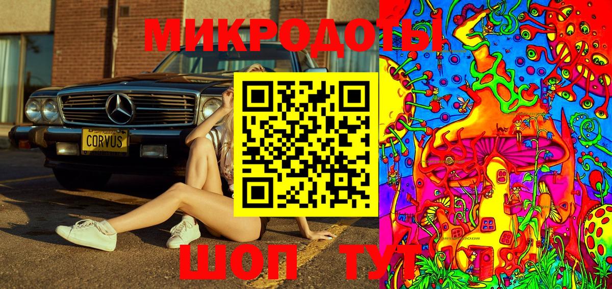 Галлюциногенные грибы MAGIC MUSHROOMS Конаково