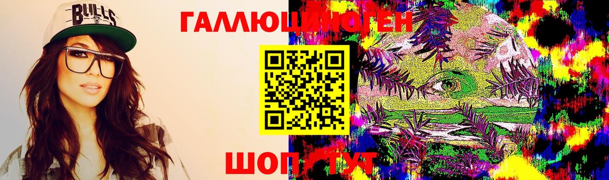 Галлюциногенные грибы мицелий  Вход с VPN  Конаково 