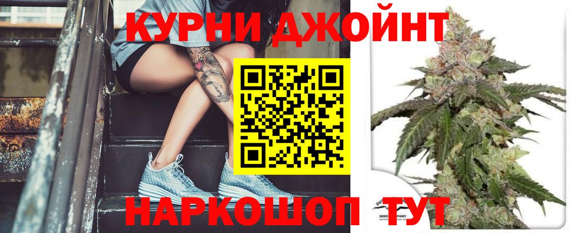 Конопля AK-47  Вход с VPN  Конаково  Шишки марихуана AK-47 